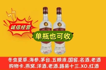 南通上门回收董酒